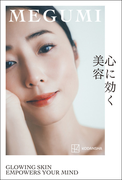 撮影／東 京祐(c)KAMOKAWA