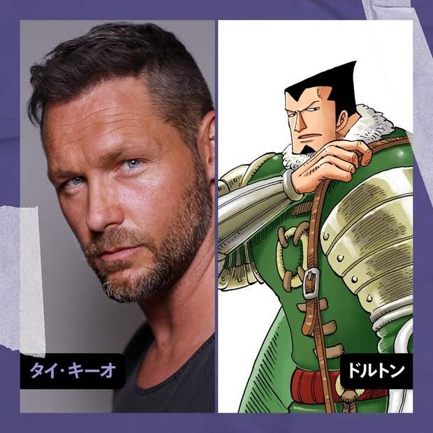Netflix実写版「ONE PIECE」シーズン2、スモーカー、たしぎ、ワポル、ドルトン役新キャスト決定