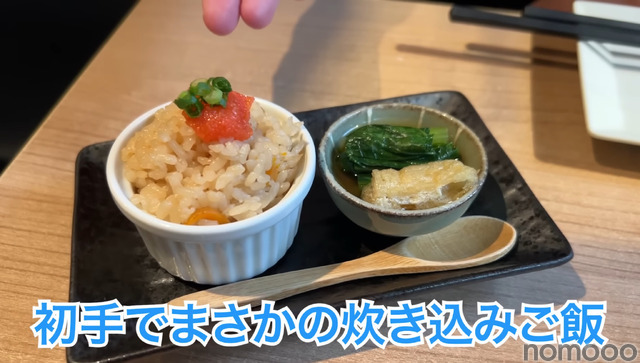 【居酒屋レポ動画】えっ！この味でこの値段！？コスパが完璧な中板橋「すけろく商店」に行ってきた