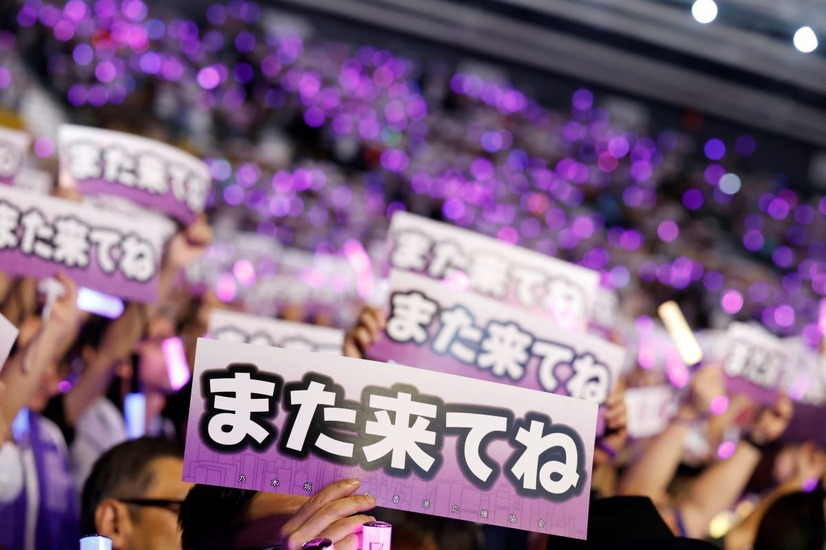 （ｃ）乃木坂46LLC