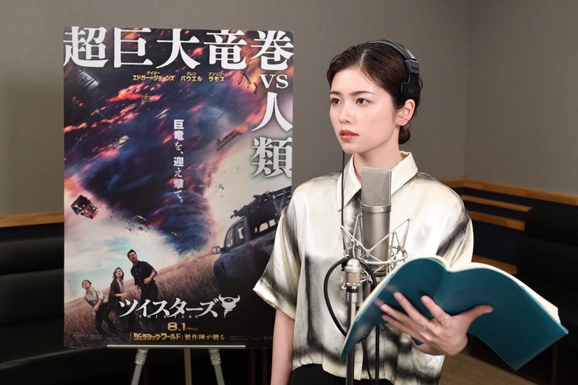 小芝風花、映画『ツイスターズ』吹替えに抜擢！竜巻の迫力にワクワク