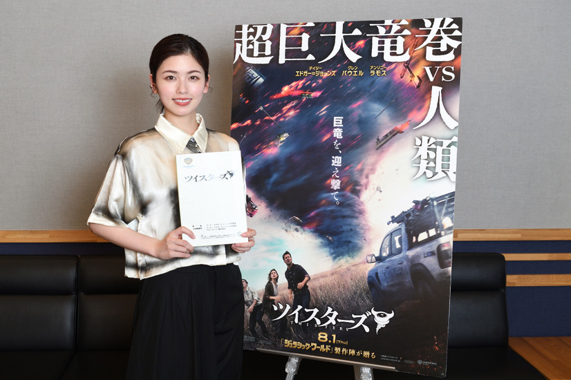小芝風花、映画『ツイスターズ』吹替えに抜擢！竜巻の迫力にワクワク