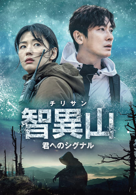 7月1日（月）からPrime Videoで見放題配信🄫 ASTORY CO., LTD. & IQIYI INTERNATIONAL SINGAPORE PTE. LTD. All rights reserved.
