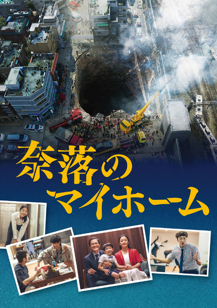 【Amazon PrimeVideo】7月の注目作品ピックアップ