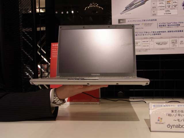 重さ858gの「dynabook SS RX2」