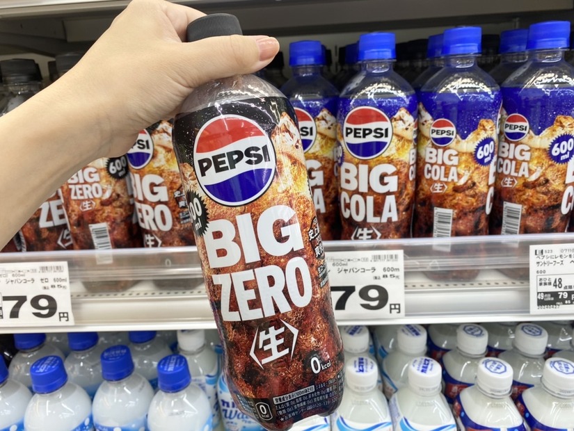 BIG ZERO 【撮影／山田】