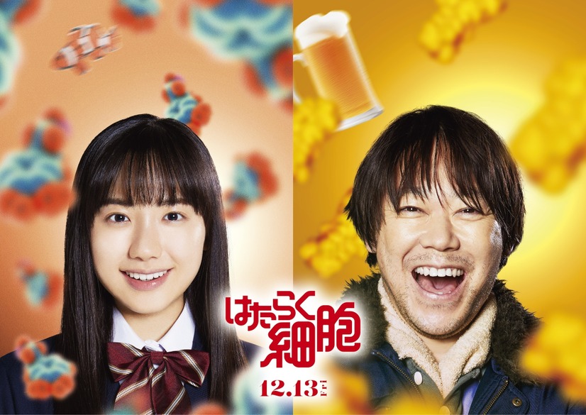 (C)清水茜／講談社 (C)原田重光・初嘉屋一生・清水茜／講談社 (C)2024映画「はたらく細胞」製作委員会