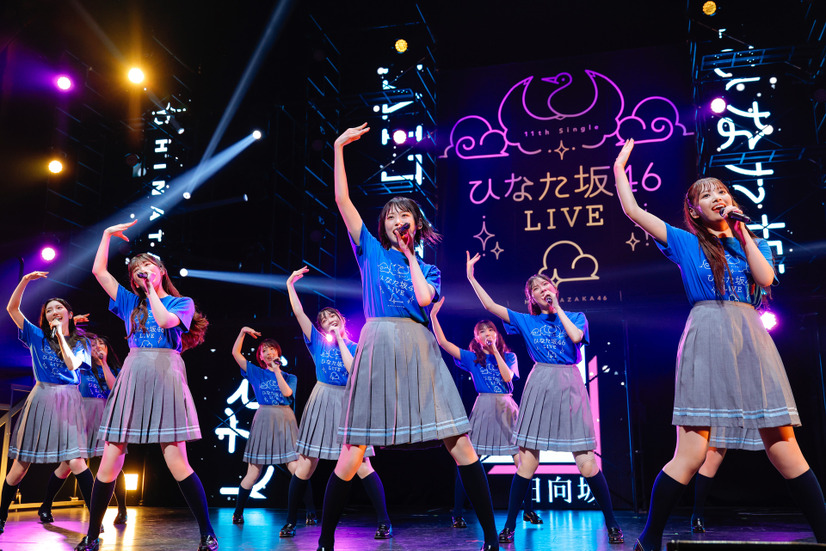 「ひなた坂46」初ライブ　カメラマン：上山陽介