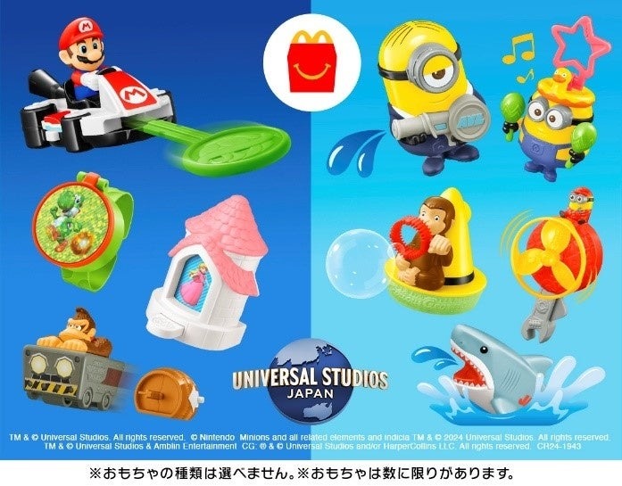 マクドナルド×USJ