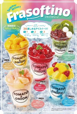 アメリカンステーキフェア