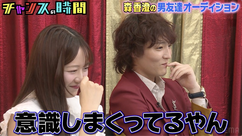 『チャンスの時間』（ABEMA）場面カット（C）AbemaTV,Inc.