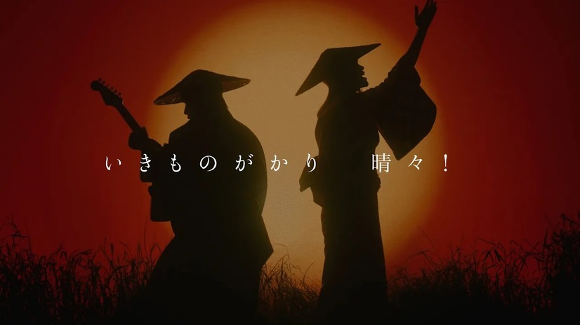 いきものがかり、新曲「晴々！」配信スタート！“和”をテーマにしたMVもプレミア公開