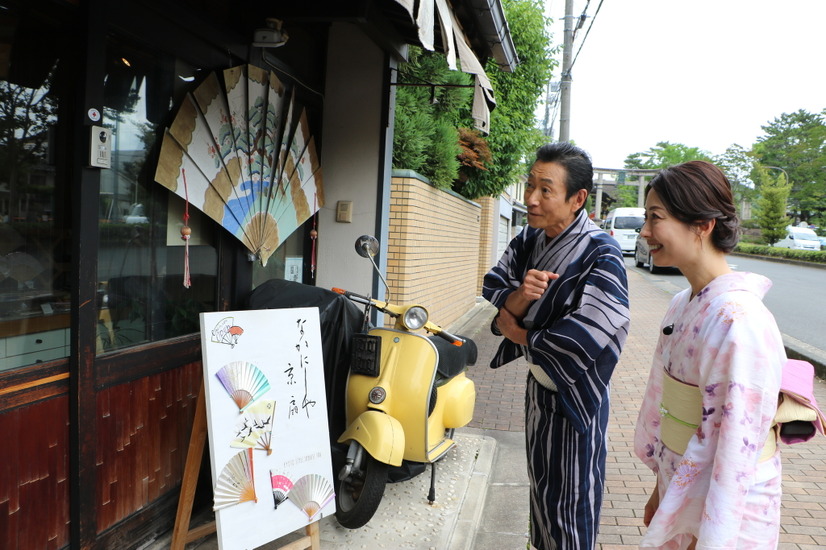 『おとな旅あるき旅』三田村邦彦と小塚舞子が京都で路地裏グルメを堪能