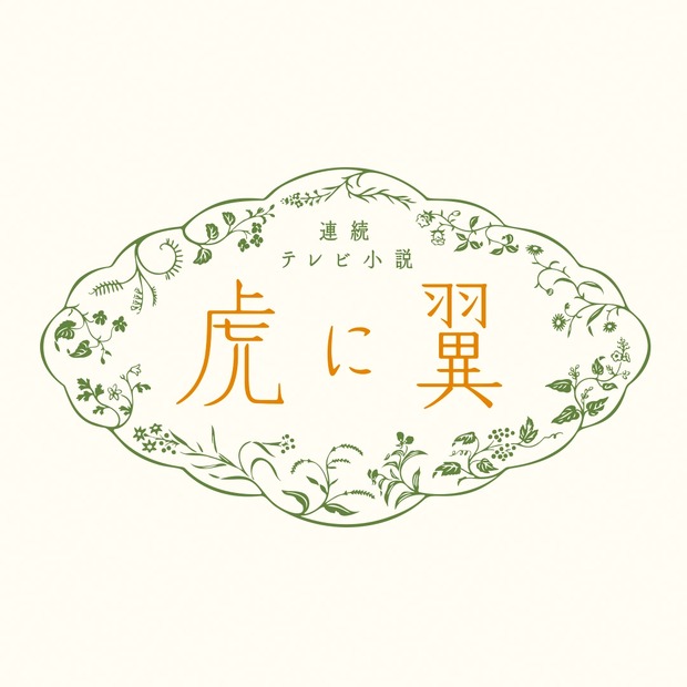 （ｃ）NHK