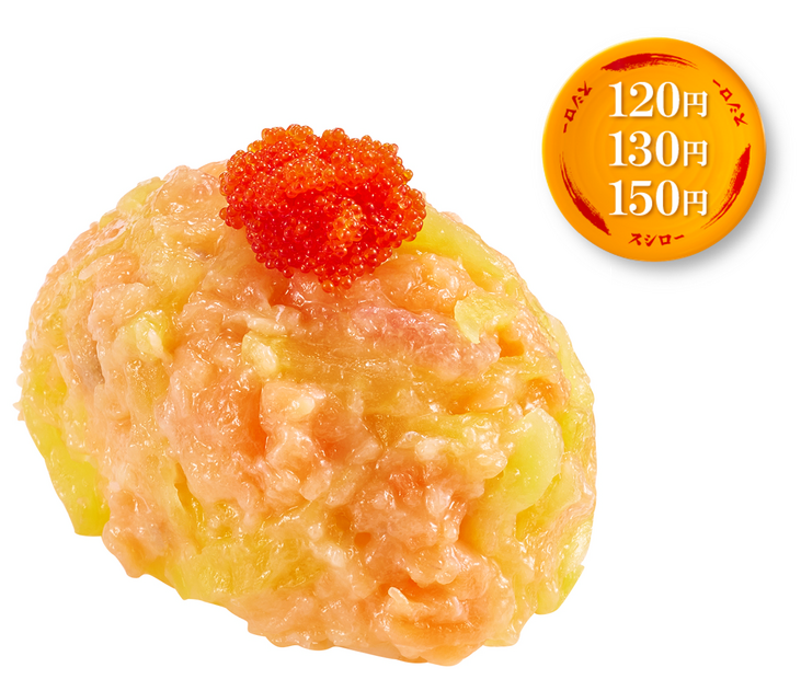 サーモンのおはぎ（たくあん入り）
