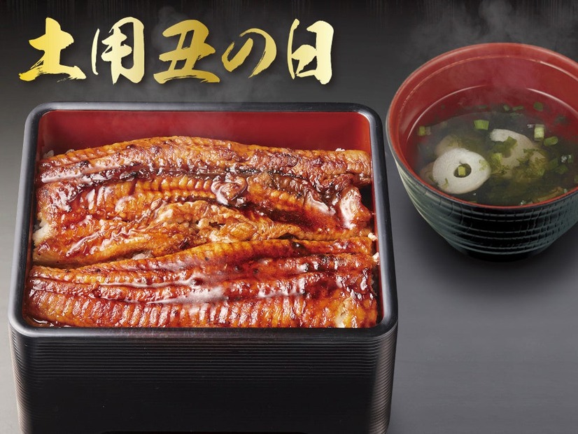 極うなぎ『うな重』お吸い物付き