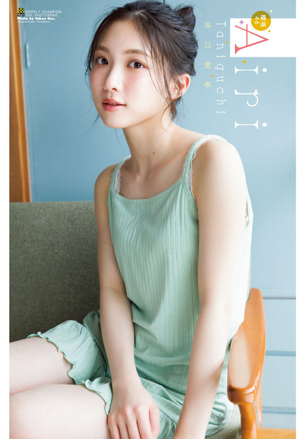 櫻坂46の三期生・谷口愛季