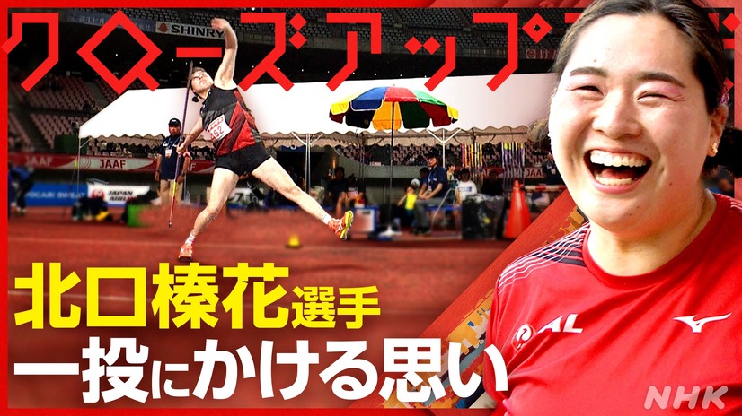 (c)NHK