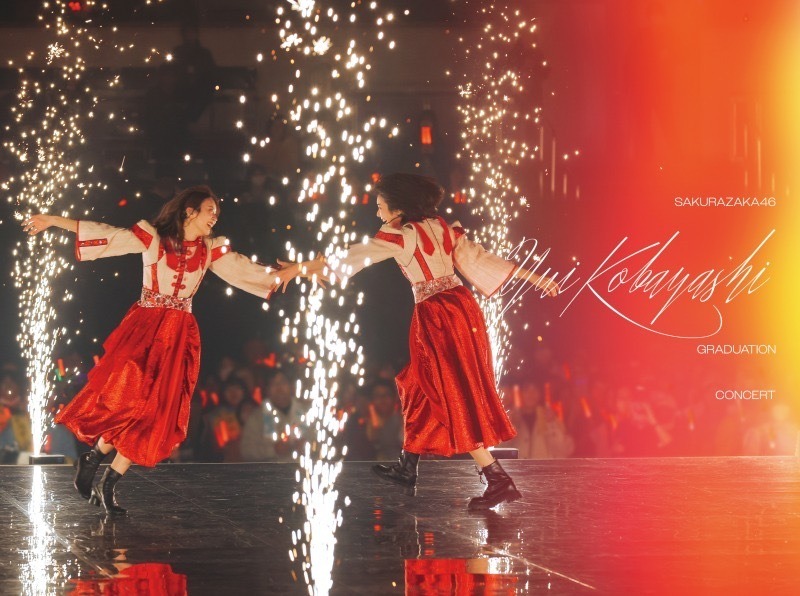 櫻坂46、『小林由依 卒業コンサート』映像作品のジャケットアートワーク公開