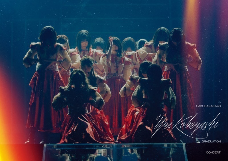 櫻坂46、『小林由依 卒業コンサート』映像作品のジャケットアートワーク公開