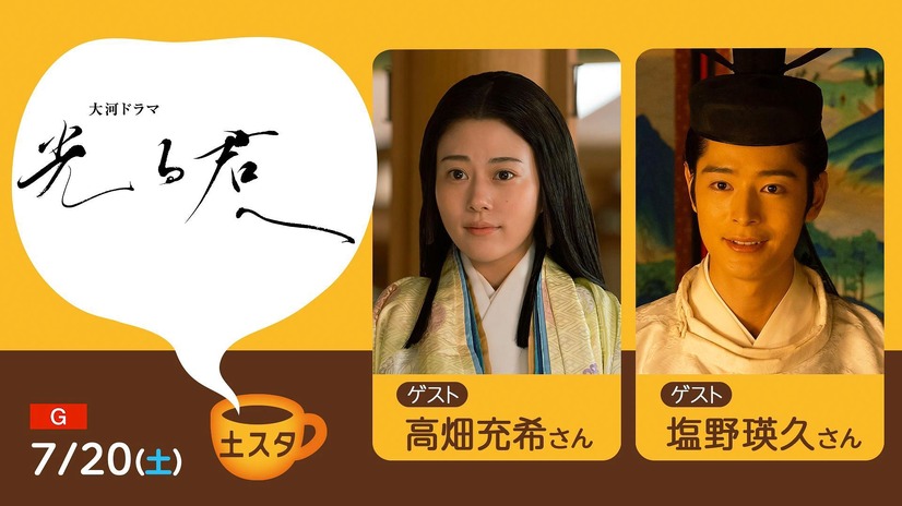 (c)NHK