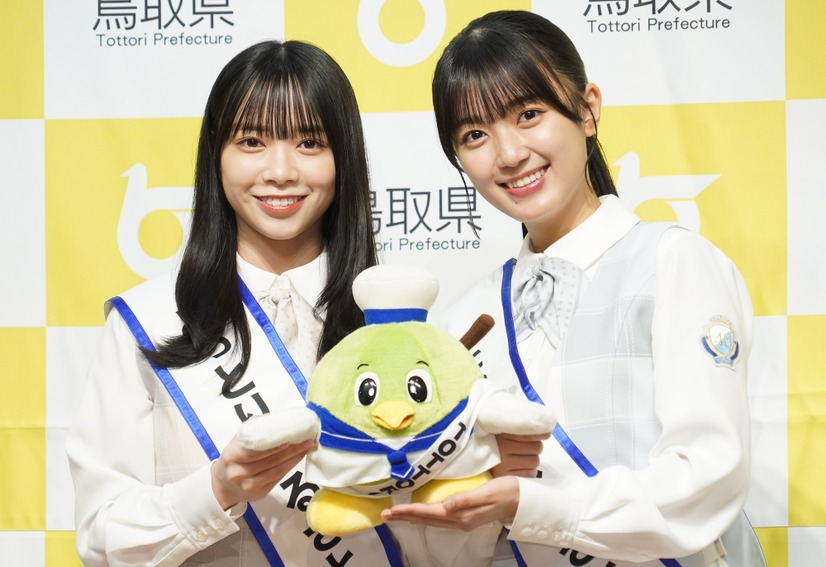 「とっとりふるさと大使」委嘱状交付式【写真：竹内みちまろ】