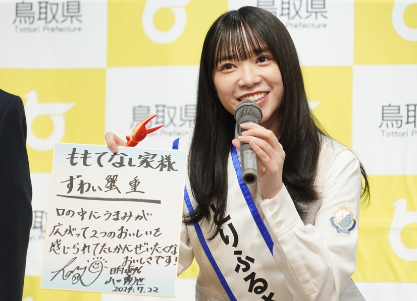 山口陽世【写真：竹内みちまろ】