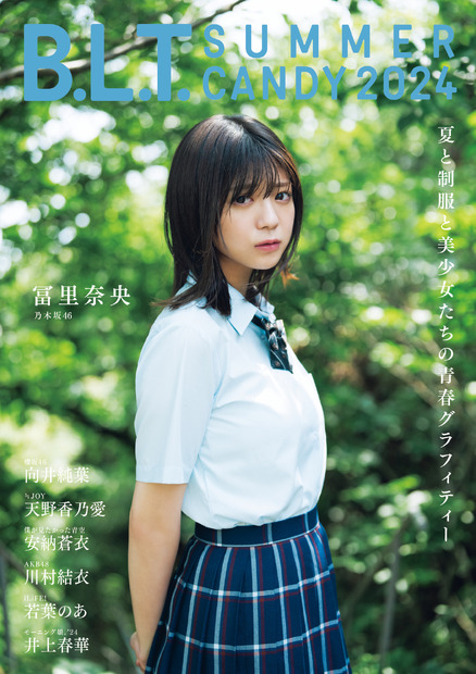 「B.L.T. SUMMER CANDY 2024」撮影／HIROKAZU