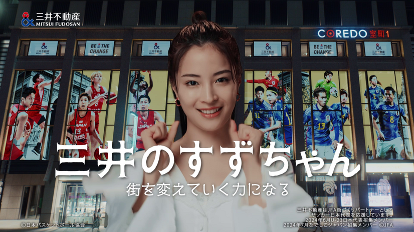 （C）三井不動産「三井のすずちゃん  オリパラ」篇』