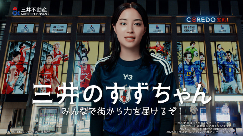 （C）三井不動産「三井のすずちゃん  オリパラ」篇』