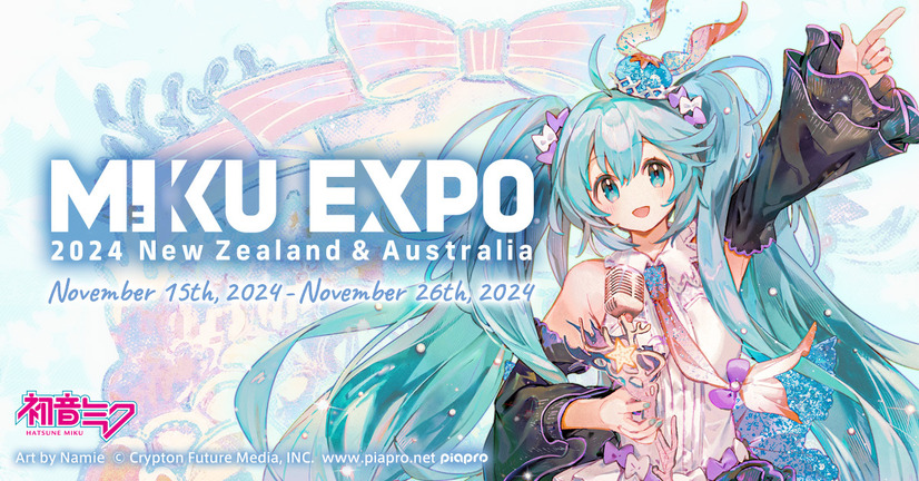 初音ミク、初のNZ & 豪州ツアー開催が決定