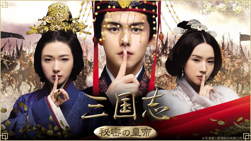 （C）Chinese Entertainment Tianjin Ltd.