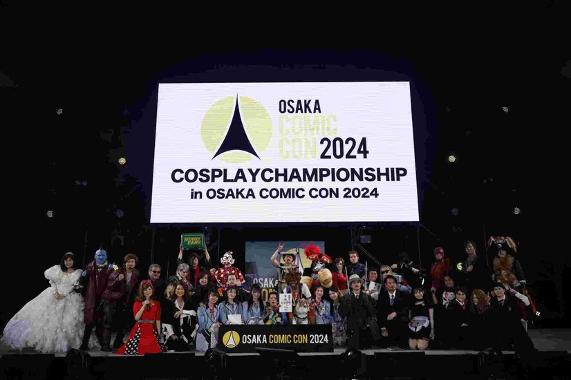 「東京コミコン2024」コスプレパレードの開催決定！