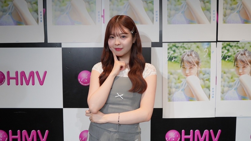 折田涼夏、20歳の夏を全開に！初のスタイルブック発売