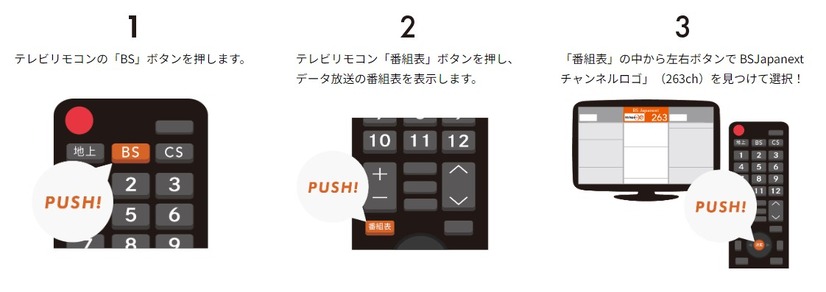 韓国ドラマ「スノードロップ」、無料のBS放送局BSJapanextでテレビ初放送！