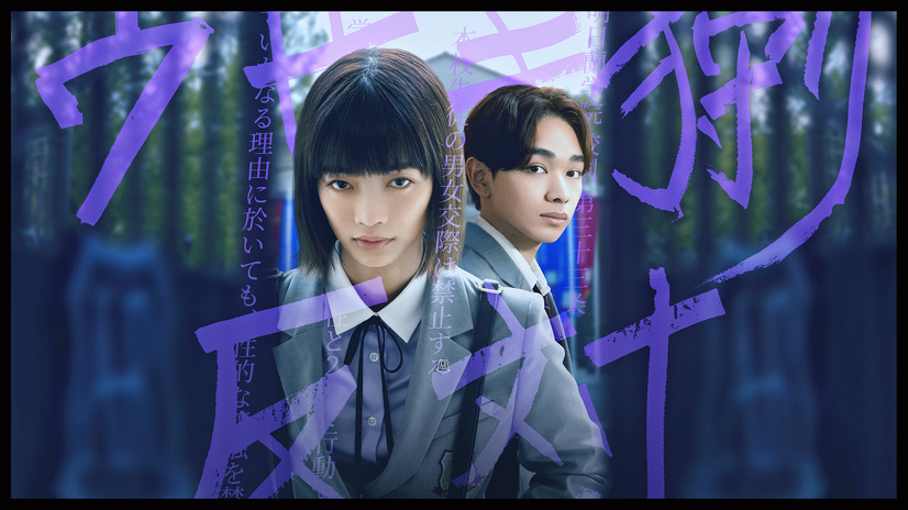 【2024年8月Netflix配信作品】『恋愛バトルロワイヤル』、新韓国ドラマ『となりのMr.パーフェクト』など