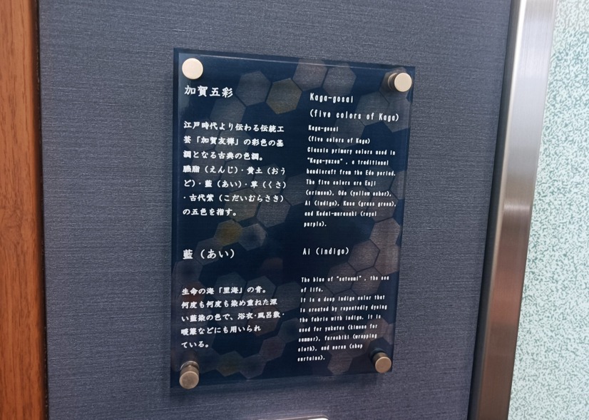 【進化するオフィス】構想から11ヶ月の短納期で全面リニューアルを完成したPFUのオフィス！