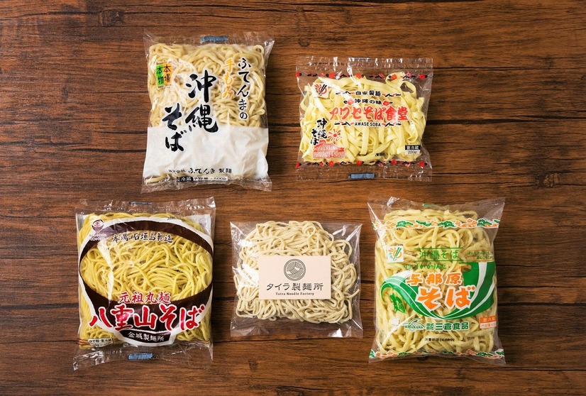 【タイラ製麺所＆沖縄生麺協同組合】日替わり　沖縄そばの麺