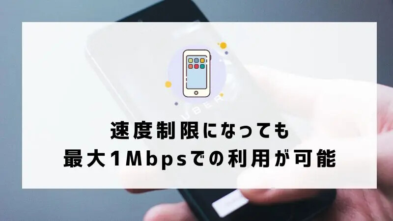 ahamoの評判・口コミを元に「やめとけ」と言われるデメリットを調査