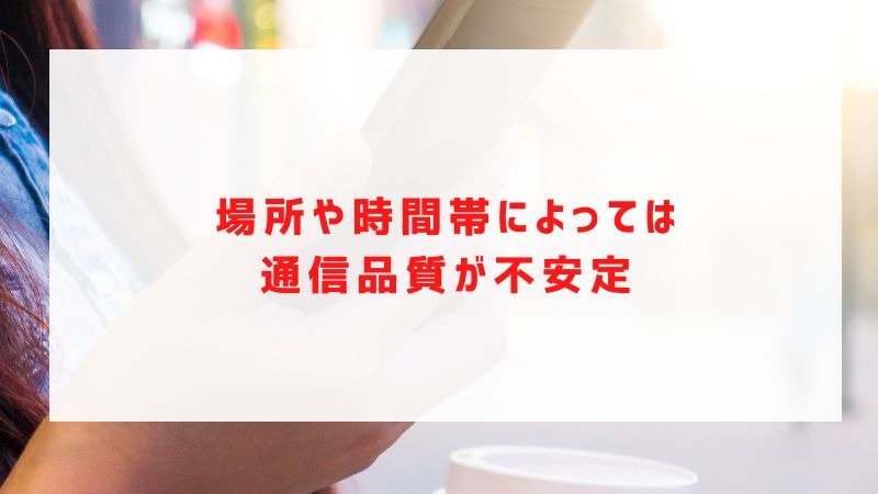 楽天モバイルの評判は実際どう？2025年4月最新の口コミを徹底レビュー