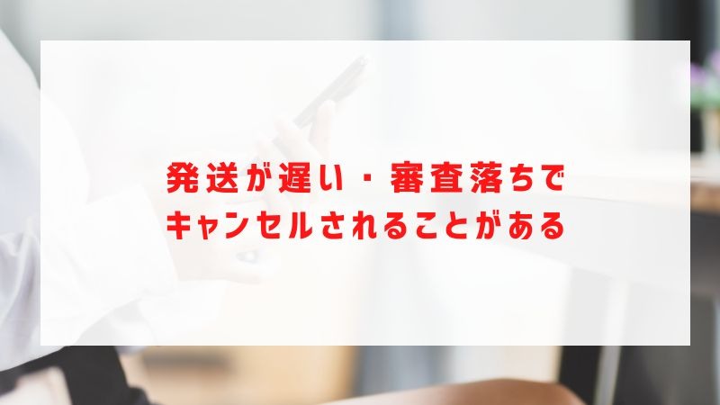 楽天モバイルの評判は実際どう？2025年4月最新の口コミを徹底レビュー