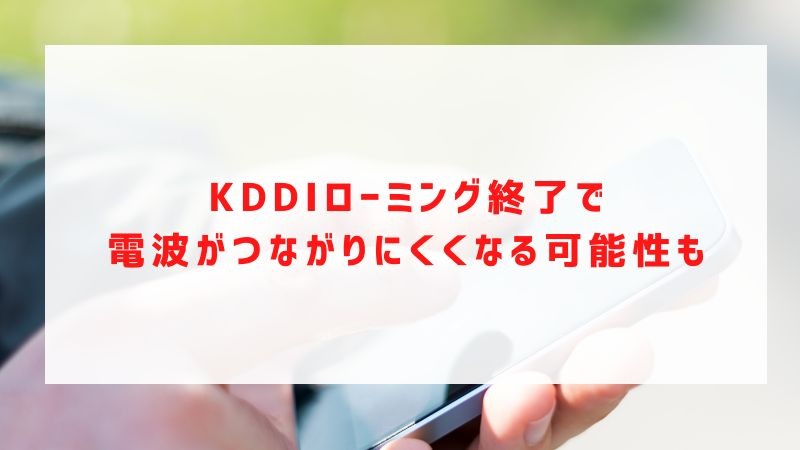 楽天モバイルの評判は実際どう？2025年4月最新の口コミを徹底レビュー