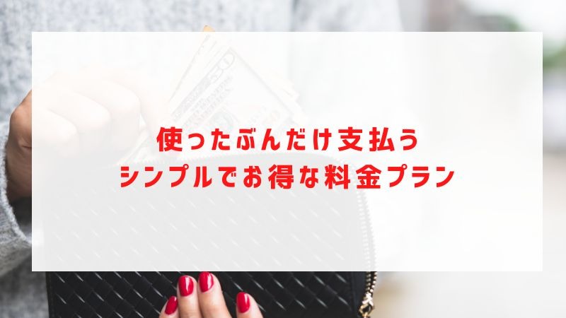 楽天モバイルの評判は実際どう？2025年4月最新の口コミを徹底レビュー