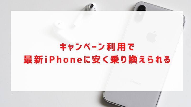楽天モバイルの評判は実際どう？2025年4月最新の口コミを徹底レビュー