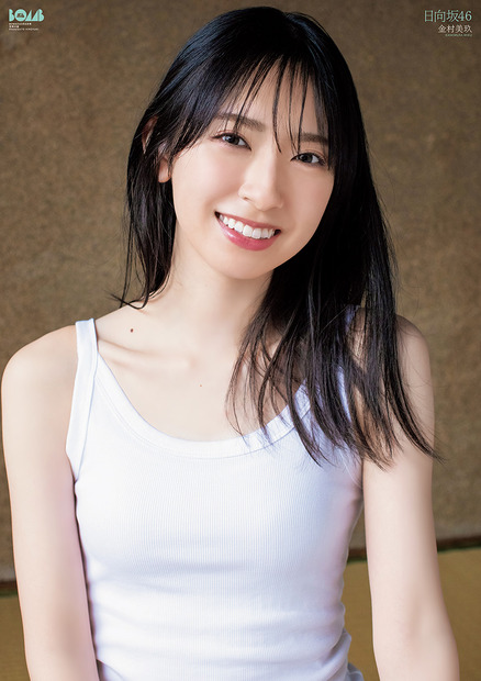 日向坂46・金村美玖『ボム8月号』両面超BIGポスター