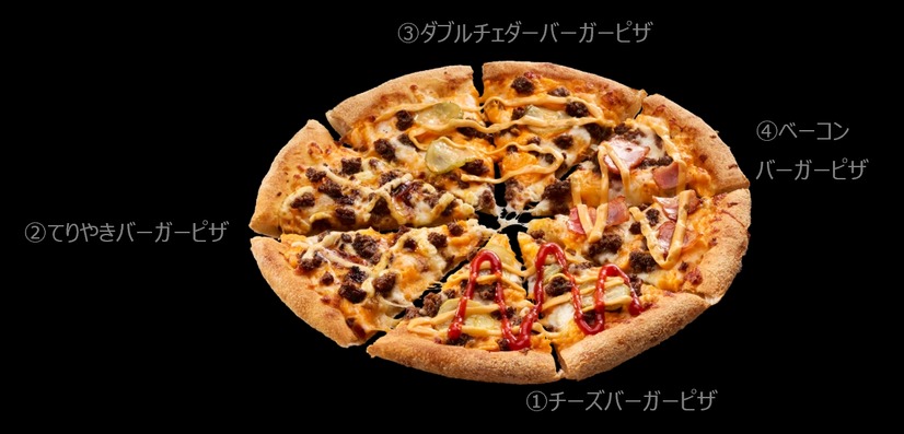 チーズバーガークワトロ
