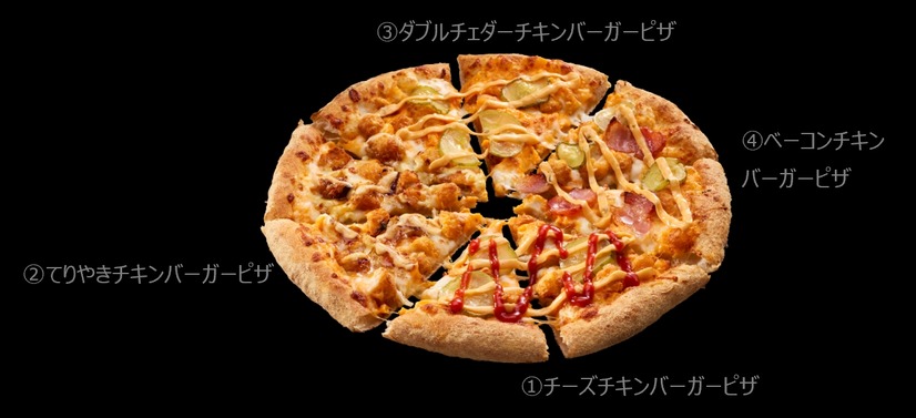 チーズチキンバーガークワトロ
