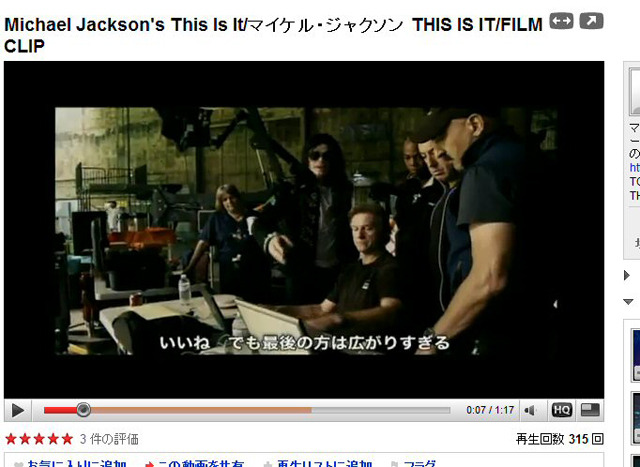 YouTubeの公式チャンネル（SonyPicturesJapan）