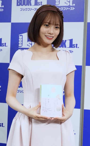 宮田愛萌【撮影：小宮山あきの】
