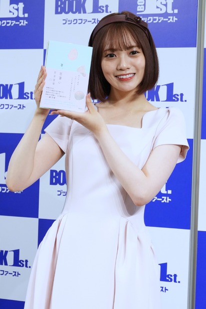 宮田愛萌【撮影：小宮山あきの】